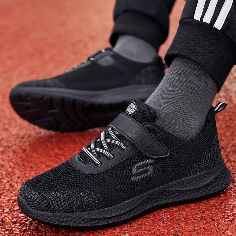 Wildking Magnetische Vibrations-Massage-Gehschuhe 7001